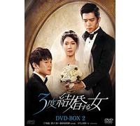 I Jia-The Woman Who Married Three Times Box 2 (7 DVD) [Edizione: Giappone] [Import]
