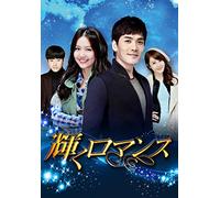 I Jin-Shinning Romance Box 6 (6 DVD) [Edizione: Giappone] [Import]