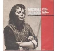 I just can't stop loving you / Baby be mine / EPC 650202 7