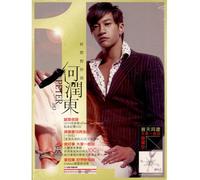 I Just Wanna Tell You [DE Import]