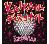 I. K. a. N Disco Night [Import]