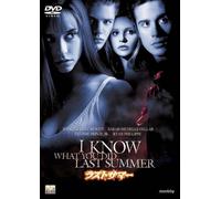 I Know What You Did Last Summe [Import allemand]