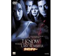 I Know What You Did Last Summe [Import allemand]