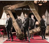 I’ll be there (通常盤)