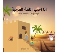 I love Arabic Language