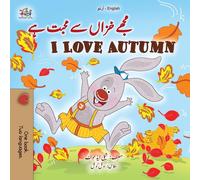 I Love Autumn (Urdu English Bilingual Children's Book)