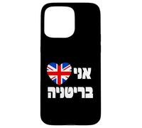 I Love Britain Cœur hébreu Union Jack - Fierté juive Britannique Coque pour iPhone 15 Pro Max