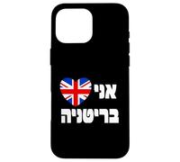 I Love Britain Cœur hébreu Union Jack - Fierté juive Britannique Coque pour iPhone 16 Pro Max