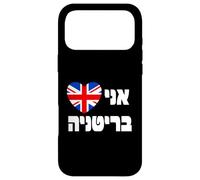 I Love Britain Cœur hébreu Union Jack - Fierté juive Britannique Coque pour iPhone 17 Pro Max