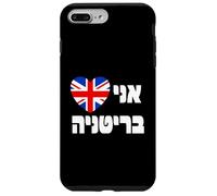 I Love Britain Cœur hébreu Union Jack - Fierté juive Britannique Coque pour iPhone 7 Plus/8 Plus