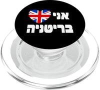 I Love Britain Cœur hébreu Union Jack - Fierté juive Britannique PopSockets PopGrip pour MagSafe