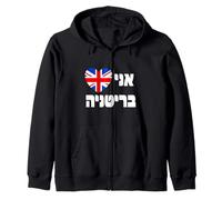I Love Britain Cœur hébreu Union Jack - Fierté juive Britannique Sweat à Capuche