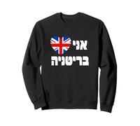 I Love Britain Cœur hébreu Union Jack - Fierté juive Britannique Sweatshirt
