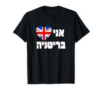 I Love Britain Cœur hébreu Union Jack - Fierté juive Britannique T-Shirt