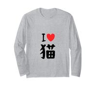 I Love Cat Manche Longue