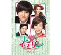 I Love Lee Taly Dvd Box 2 [Import allemand]