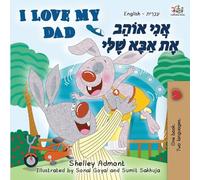 I Love My Dad (English Hebrew Bilingual Book)