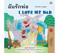I Love My Dad (Thai English Bilingual Children's Book)