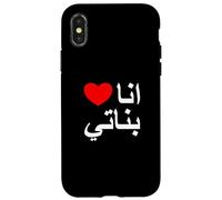 I Love My Daughters in Arabic Shirt, Arabic Daughters Coque pour iPhone X/XS