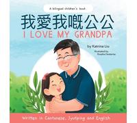 I Love My Grandpa - Written In Cantonese, Jyutping And English