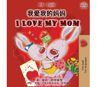 I Love My Mom (Chinese Simplified English Bilingual Book)