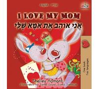 I Love My Mom (English Hebrew children's book): Hebrew book for kids