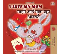 I Love My Mom (English Marathi Bilingual Book for Kids)