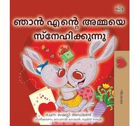 I Love My Mom (Malayalam Book for Kids)