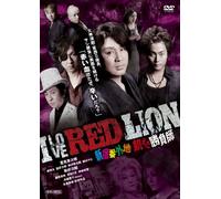 I Love Red Lion [Import allemand]
