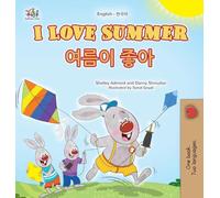 I Love Summer (English Korean Bilingual Children's Book)