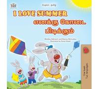 I Love Summer (English Tamil Bilingual Children's Book)
