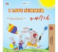 I Love Summer (English Urdu Bilingual Children's Book)