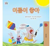 I Love Summer (Korean Children's Book)