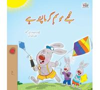 I Love Summer (Urdu Children's Book)