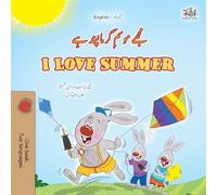 I Love Summer (Urdu English Bilingual Children's Book)