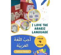 I love the Arabic language