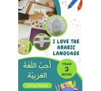 I love the Arabic language year3