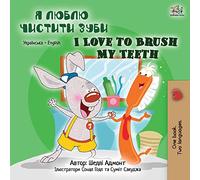 I Love To Brush My Teeth (Ukrainian English Bilingual Book For Kids)