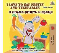 I Love to Eat Fruits and Vegetables (English Russian Bilingual Book)