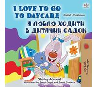 I Love To Go To Daycare (English Ukrainian Bilingual Book For Kids)