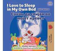 I Love to Sleep in My Own Bed (English Macedonian Bilingual Children's Book)