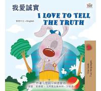 I Love to Tell the Truth (Chinese Traditional English Bilingual Book for Kids)