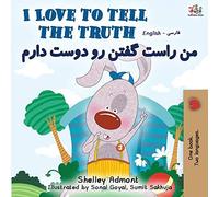 I Love To Tell The Truth (English Persian -Farsi Bilingual Book)