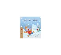 I Love Winter (Arabic Book For Kids)