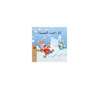 I Love Winter (Arabic Book For Kids)