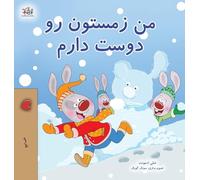 I Love Winter (Farsi Book for Kids)