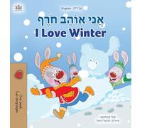 I Love Winter (Hebrew English Bilingual Book for Kids)