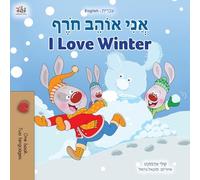 I Love Winter (Hebrew English Bilingual Book for Kids)