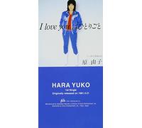 I Love You Ha Hitorigoto [Import]