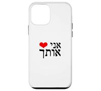 I Love You in Hebrew Black Letters Red Heart Design Juif Coque pour iPhone 12 Mini
